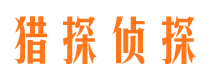 西和市婚姻出轨调查